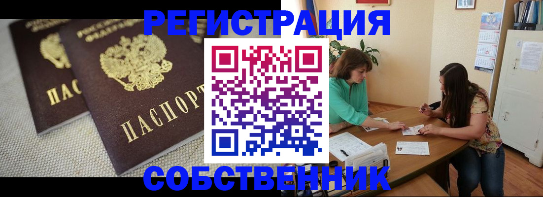 форма 3 в Абакане